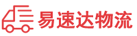 株洲到茅箭区物流公司